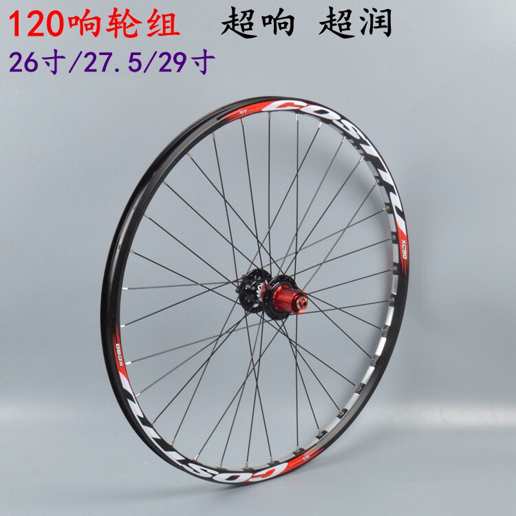 Roues de vélo Mountain Bike COSTTU 26 pouces - Ref 2372095 Image 6