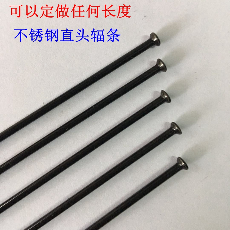 304 stainless steel straight head straight pull round spokes road car hiking bike 26 27 5 29 inch 24 holes 28 holes