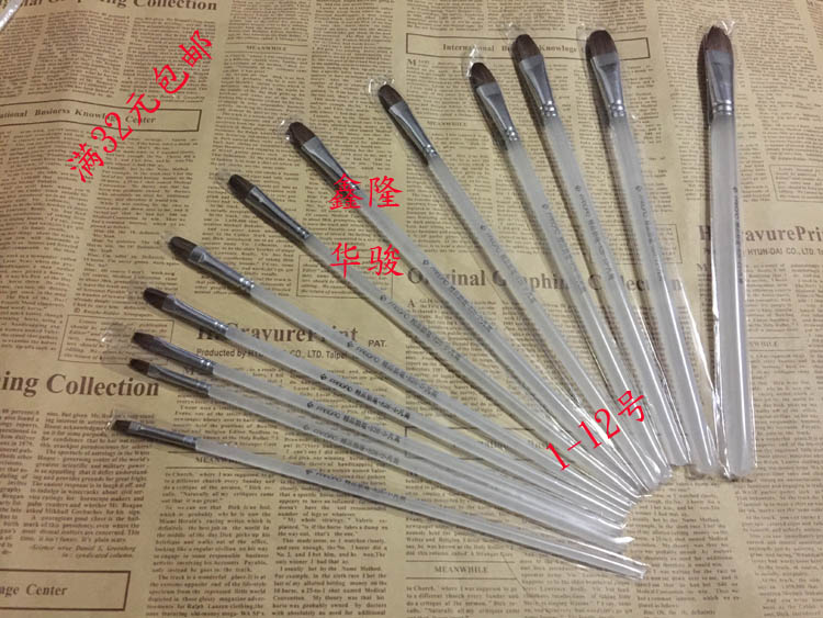 Full 32 yuan Van Gogh 826 organic plastic rod wolf milli row pen gouache acrylic painting special pen