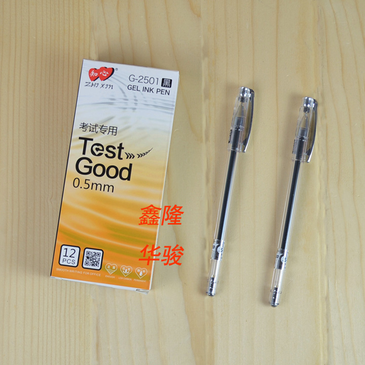 Know Mind 2501 Middle Sex Pen 0-5mm Full-Tube Aqueous Pen Exam Special Pen Finance Signature Pen Core