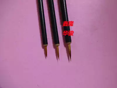 10 art supplies of large, medium-sized ye jin a writing brush made of weasel's hair gou xian bi hand-painted pen stroke pen