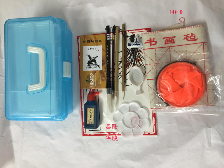 Beginners Primary School Students' National Painting Tool Suit Introductory Chinese Paintroom Four Treasure Toolbox Paint Water Ink Painting