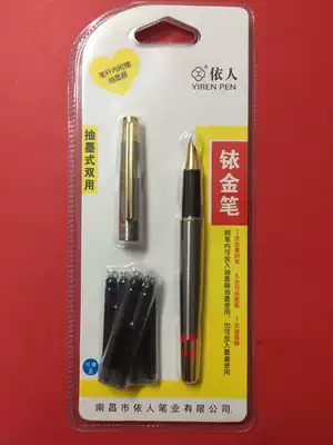 New product according to people Pen 3193 writing writing special fine pen primary school students learning Stationery Office pen