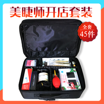 Grafting eyelash set tool Eyelash artist full set shop Super sticky quick-drying glue Mink eyelash professional