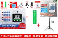 Литиевые батарейки, трубка, мыло, комплект, 6 шт