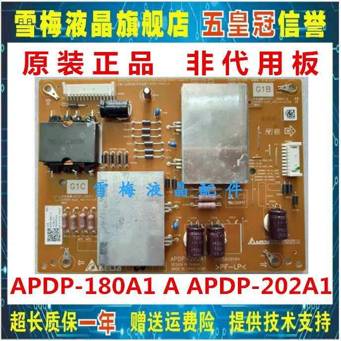 Sony KD-65X9000C constant current plate APDP-180A1 A APDP-202A1 2955020504