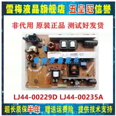 Original Changhong power LJ44-00229D PSPF251502A 3D43A5000iV 43EH