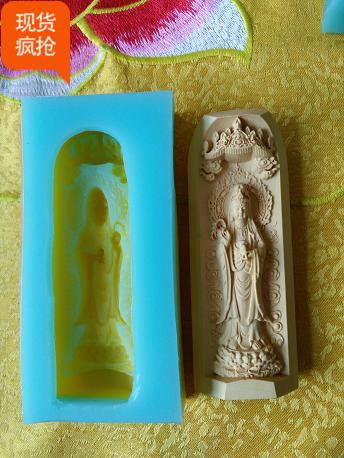 Taotagong Dehide mould number 213 View of the Bodhisattva molds