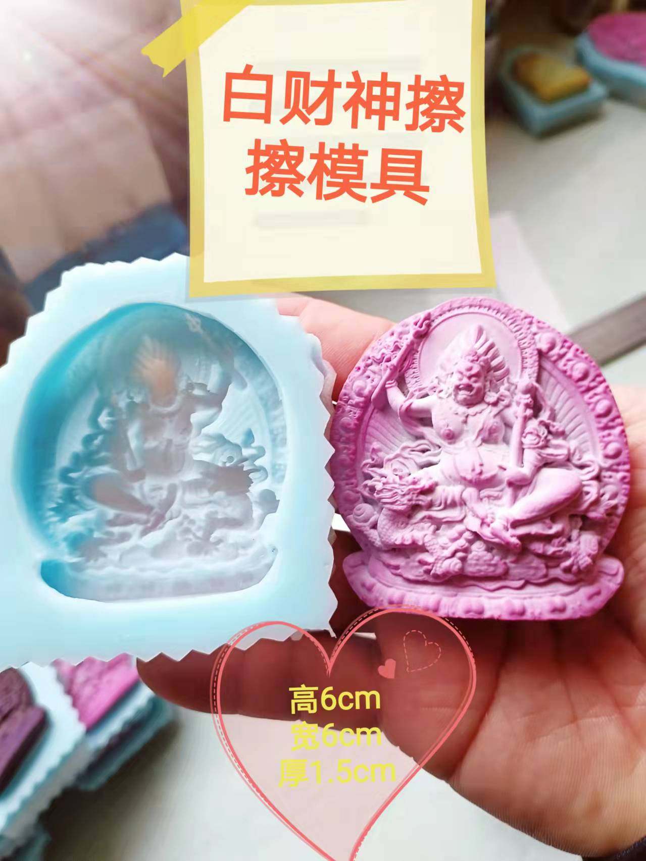 The New Year of the White Property to wipe the mold tiger