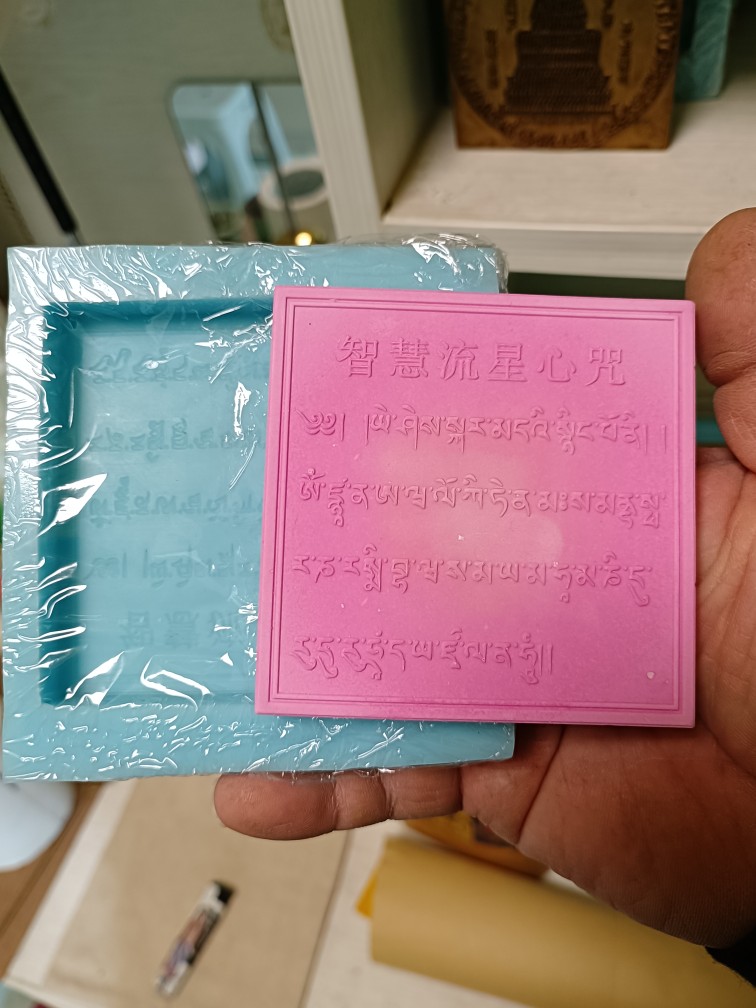 Silent Handick 0002 - Smart Meteorological Spell Mani Stone Mold for release to water