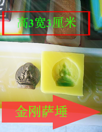 Nimatta Ticker Fracture Mould No. 0051 Silicone Mould Kingza Chamber of Small Fracture Mould