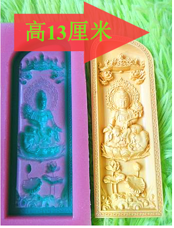 Taotagong Dehide mould number 111 Puxian Bodhisattva small wipe molds