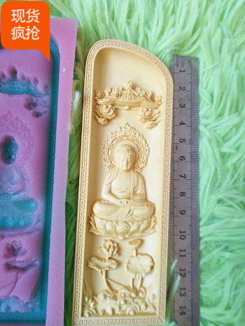 Tower building merit hidden mold number 271 Amitabha Buddha small wipe mold
