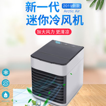 2019 New arctic air ultra portable air conditioning fan USB mini air cooler fan household