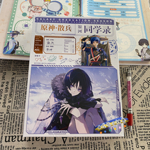 Genshin Impact Classmate Record 68 Pages HD 2024 New Primary and Secondary School Students Graduation Album Message Book Loose-leaf Style