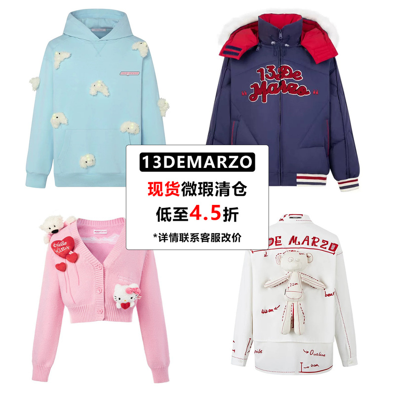 [in Stock Clearance 55% off] 13Demarzo Authentic Sweater down Jacket / Slightly Flawed Model, No Returns or Exchanges Supported