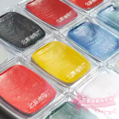 Beiying oil painting non-toxic health care cos makeup drama Peking opera Facebook human body painting Halloween clown