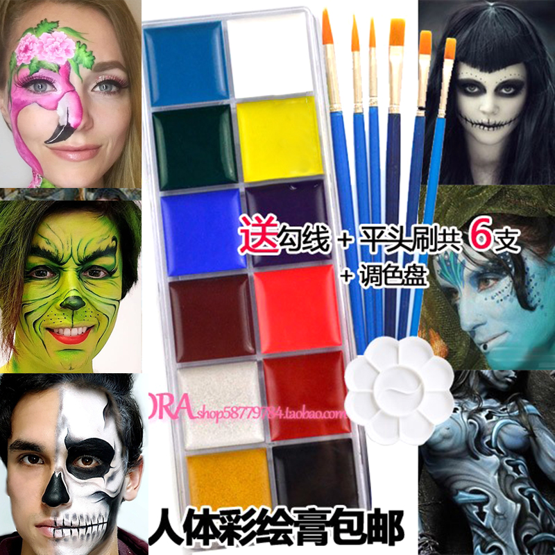 Body paint paste painting face paint Halloween oil paint children's face flag wound effect opera beginner face paint