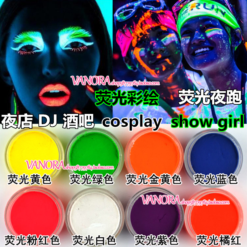 Fluorescent body painted paint water-soluble oil paint quick-drying washable COS makeup Halloween special effects nightclub bar