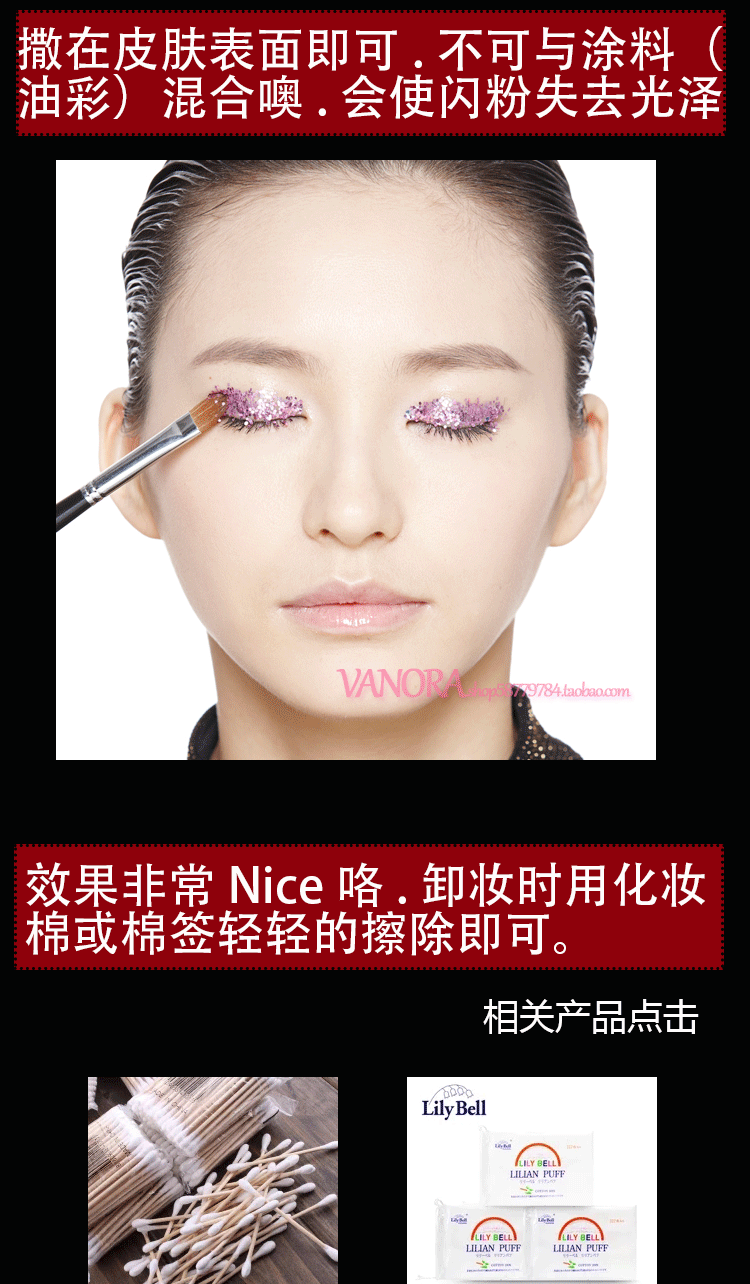 Long lanh long lanh bột sao trang điểm sân khấu trẻ em mảnh sáng bóng trang điểm mắt phấn mắt bột phấn long lanh cho thấy bột mắt - Bóng mắt bảng màu mắt etude house
