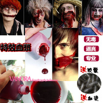 Fake plasma fake blood non-toxic edible delivery capsule Halloween makeup props artificial plasma blood pill film paste bag