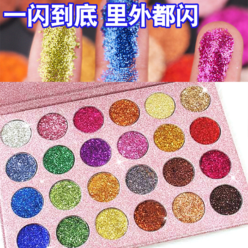 Shining Diamond Eye Shadow Flash of Golden Pink Large Particle COS Children's Stage Makeup Latin Show