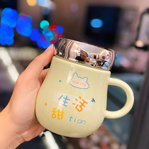 Cute girl heart Harajuku wind ceramic cup with lid drinking cup student portable super cute Japanese good luck text