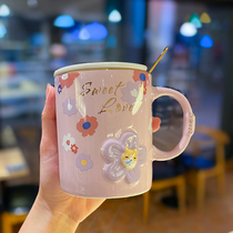 Girl heart relief flower ceramic water cup with lid spoon drinking milk large capacity Cup mug cute mug cup
