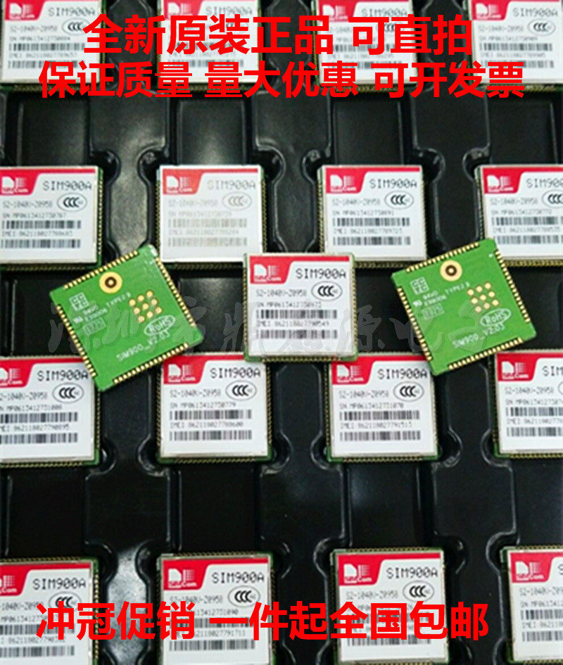 SIM900A GSM GPRS with positioning dual frequency module 64M 32 capacity brand new original fake one lost ten