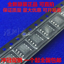 Original AD7895AR-10 AD7895 7885 SMD analog-to-digital converter 12-bit ADC chip