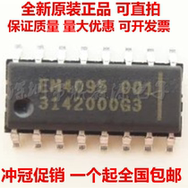 Original EM4095 EM4095HMS016A 125kHz low frequency RF card reading chip can be taken