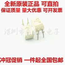 Original TLP521-1GB TLP521-1 P521 SOP-4 patch has photoelectric coupler