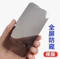 Высокопрозрачная стальная пленка из стальной пленки