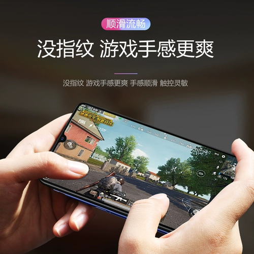 适用于VIVO S12 Y55S S10E iQOO9 Z5X X70 Y53S 手机高清防爆半屏钢化膜手机保护膜