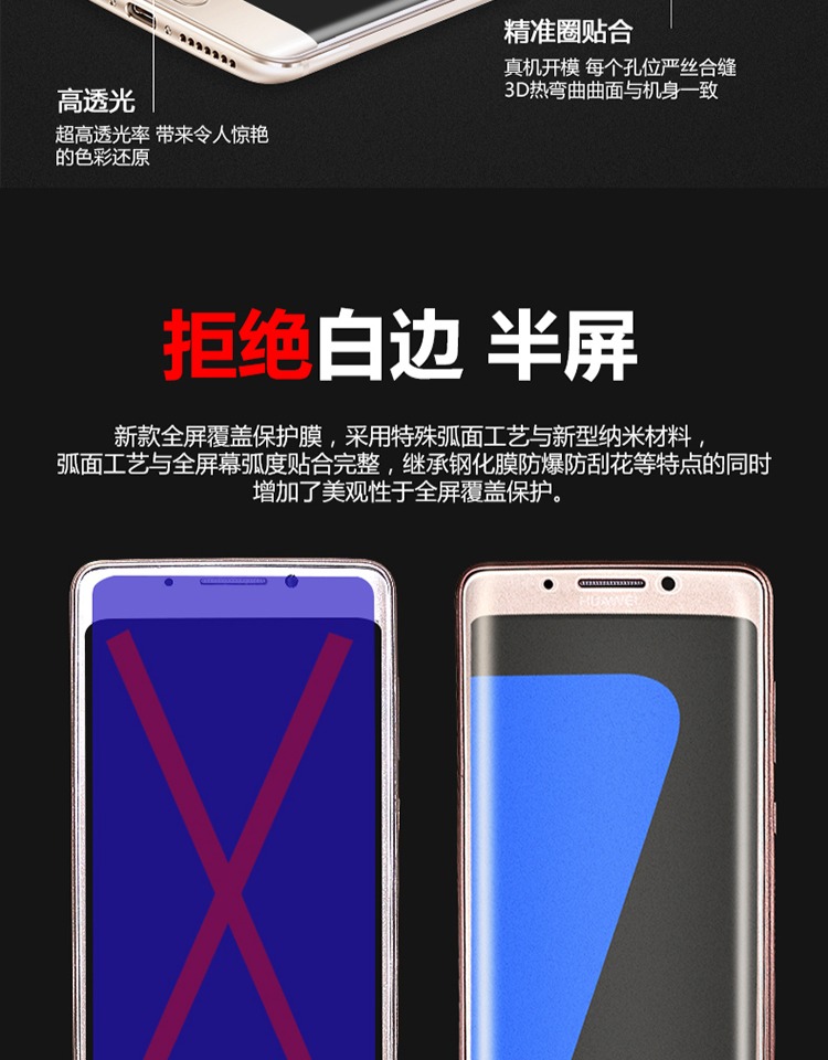 3D phù hợp với bề mặt cong nóng toàn màn hình kê kê Note2 điện thoại di động đầy đủ phụ kiện phim nhà máy trực tiếp bán buôn ốp lưng điện thoại đẹp