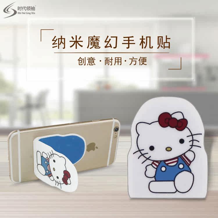 Support téléphone mobile - Ref 1358326 Image 6