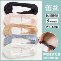 Lace lace ice silk boat socks lady anti-slip spring summer short thin piece of pure cotton bottom drop with black and white flesh color light mouth