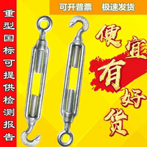 Galvanized Qingdao Magang flower basket screw tensioner Flower blue bolt Heavy open flower basket wire rope flower basket screw