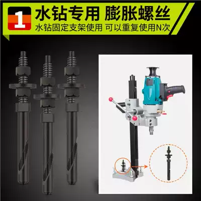 New desktop rhinestone expansion screw Reusable diamond drilling machine fixed special expansion screw