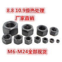 8 Level 8 10 level 9 high strength platen thickened extension nut butt thickened outer hexagonal nut M6-M30