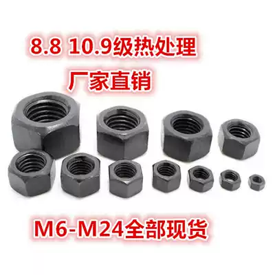 8 8 Grade 10 9 grade high strength pressure plate thickening extended nut butt joint thickening outer hexagon nut M6-M30