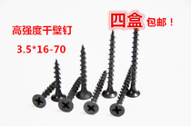 M3 5 High strength drywall nails Cross countersunk head self-tapping screws Gypsum board light steel keel nails 16-70mm