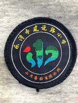  Yueqing Jianshe Road Primary School