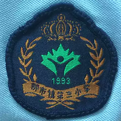 The third primary School in Liushi Town, Yueqing City