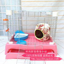 Electroplating anti-Basin urine design luxury pet cage rabbit cage Dutch pig cage guinea pig cage hedgehog cage squirrel cage