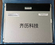 AUO 17-inch M170ETN01 1 LCD advertising machine vending machine industrial computer with new backlight