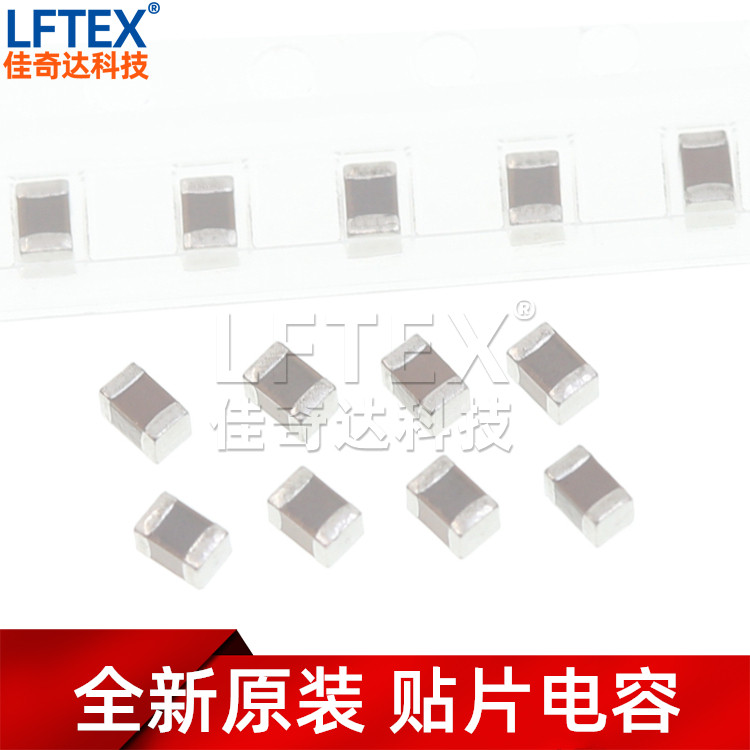 High pressure patch capacitor 0805 0 104K 100NF 100NF 104P 100V 50V 50V 10% brand new original