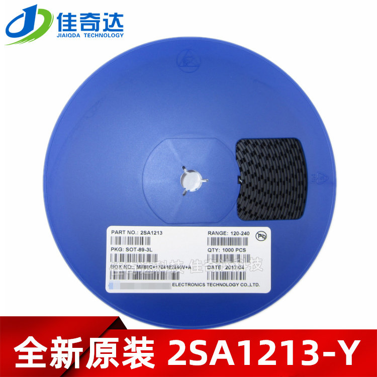 长电原装 2SA1213 丝印NY SOT-89 贴片三极管 PNP Y档 2SC2873