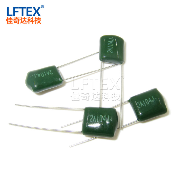 CL11电容 2A124J 124J 100V 120NF 0.12UF 绿色涤纶电容（500只）
