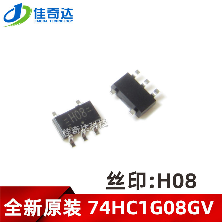 New original fit 74HC1G08GV logic circuit chip IC SOT23-5 silk print H08 SOT-753 